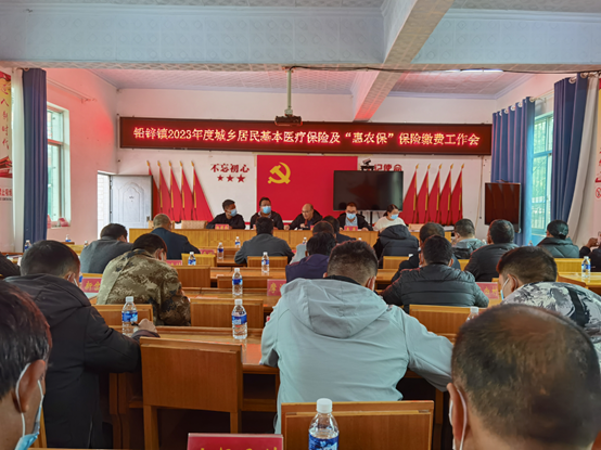 会东铅锌镇，会东最新在线插图