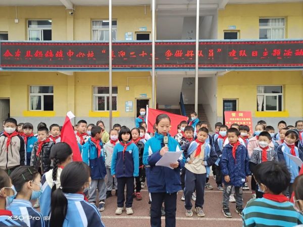 会东铅锌镇中心校官网动态插图1 会东铅锌镇中心校官网动态插图1