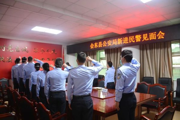 川滇明珠网|会东公安大家庭欢迎新警加入!插图2 川滇明珠网|会东公安大家庭欢迎新警加入!插图2