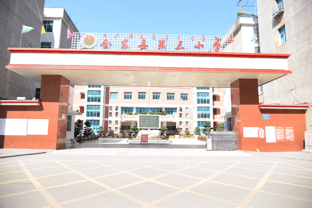 川滇明珠百度百科介绍、川滇明珠会东百科资料背景插图2 川滇明珠百度百科介绍、川滇明珠会东百科资料背景插图2