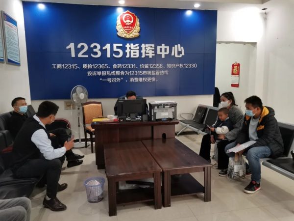 会东县市场监督管理局动态插图2