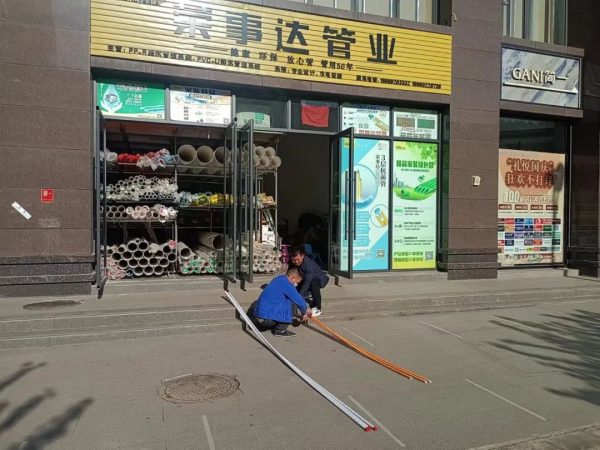 会东县市场监督管理局动态插图9