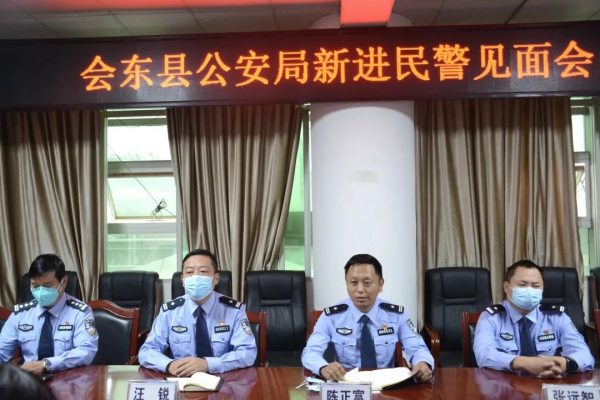 川滇明珠网|会东公安大家庭欢迎新警加入!插图3 川滇明珠网|会东公安大家庭欢迎新警加入!插图3