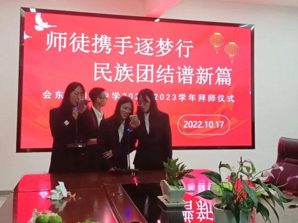 会东和文中学官网消息，会东和文中学资讯插图22