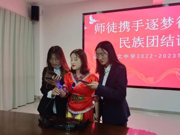 会东和文中学官网消息，会东和文中学资讯插图23