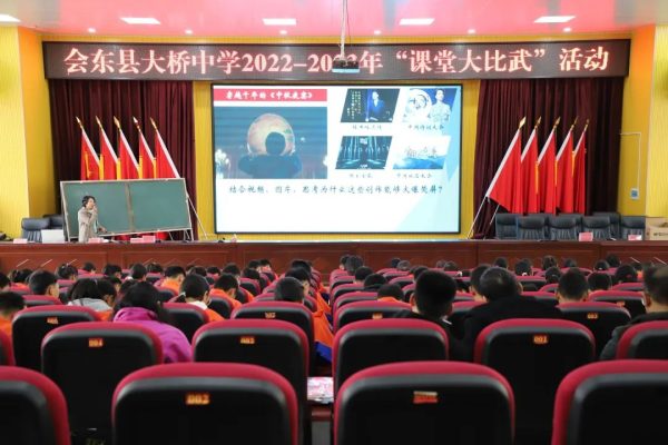 川滇明珠官网动态，会东大桥中学插图