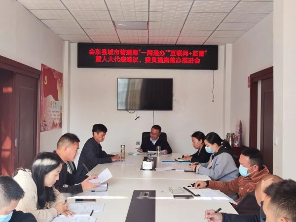 会东网在线资讯动态、会东网资讯插图2