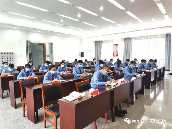 会东检察:召开“忠诚铸魂、铁纪担当”专项活动动员部署会插图1 会东检察:召开“忠诚铸魂、铁纪担当”专项活动动员部署会插图1