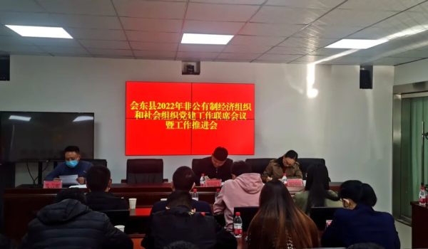 会东县资讯网，川滇明珠资讯动态插图