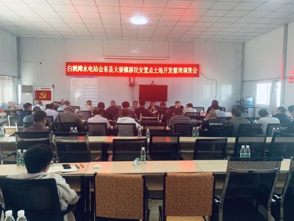  会东门户网资讯动态，会东县资讯网动态插图2