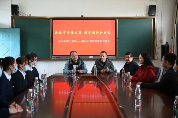 会东和文中学官方消息，会东和文中学资讯插图