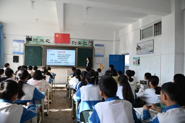 会东和文中学官方消息，会东和文中学资讯插图2