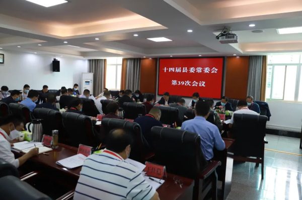 川滇明珠网|会东新闻资讯动态插图1 川滇明珠网|会东新闻资讯动态插图1