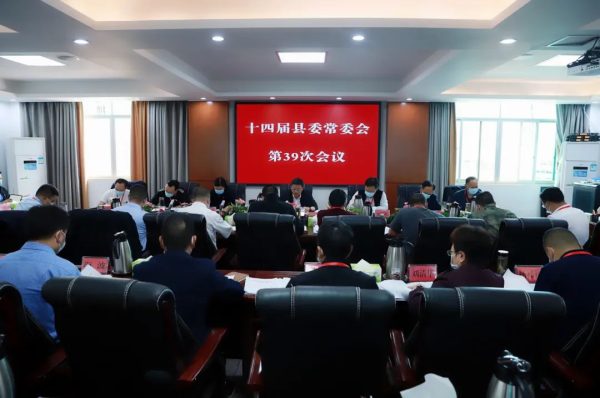 川滇明珠网|会东新闻资讯动态插图 川滇明珠网|会东新闻资讯动态插图