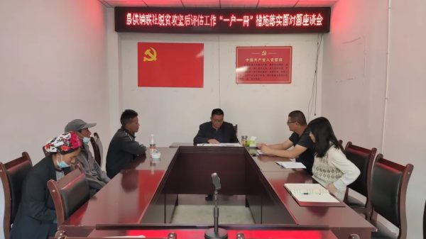 会东最新消息，会东县最新动态插图2