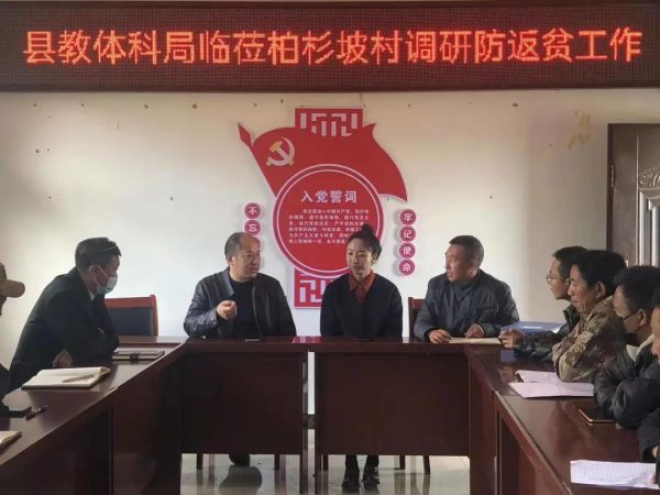 会东县教育局资讯在线,会东教育局官方最新消息插图1 会东县教育局资讯在线,会东教育局官方最新消息插图1