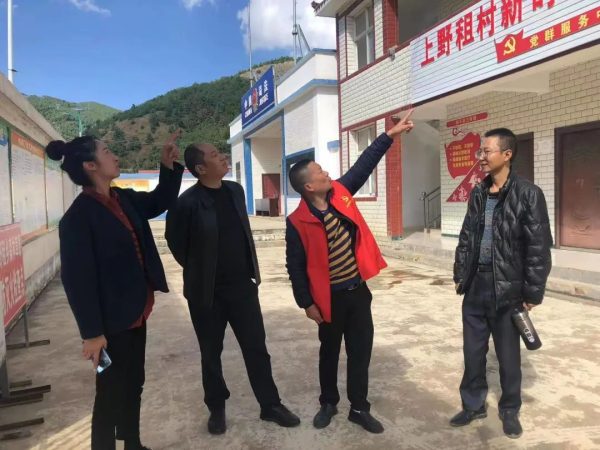 会东县教育局资讯在线,会东教育局官方最新消息插图 会东县教育局资讯在线,会东教育局官方最新消息插图