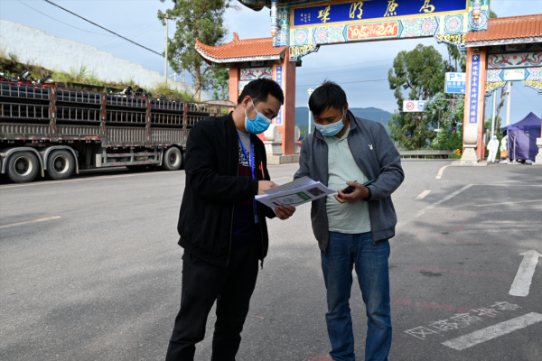 川滇明珠官网|会东县农业农村局协调农副产品运输通道!插图1 川滇明珠官网|会东县农业农村局协调农副产品运输通道!插图1