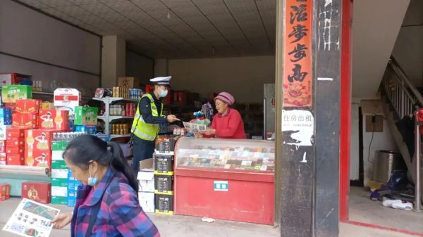 会东公安交警大队最新消息，会东公安交警大队插图