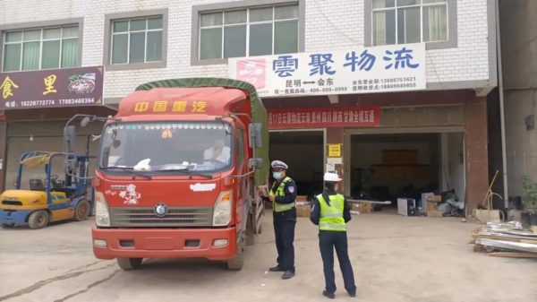 会东公安交警大队最新消息，会东公安交警大队插图3