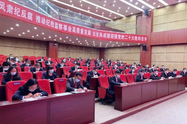 会东门户网|会东网资讯动态,会东县召开清保行动工作插图1 会东门户网|会东网资讯动态,会东县召开清保行动工作插图1