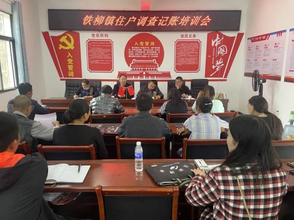 会东门户官网资讯在线，会东县资讯网最新动态插图2