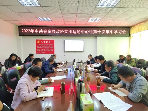 会东门户官网资讯在线，会东县资讯网最新动态插图