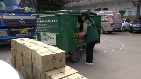 川滇明珠网|会东县疫情阶段性成效,快递业复工复产插图3 川滇明珠网|会东县疫情阶段性成效,快递业复工复产插图3