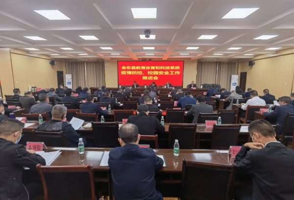 会东门户网资讯|会东县教育体育和科技局最新资讯插图 会东门户网资讯|会东县教育体育和科技局最新资讯插图