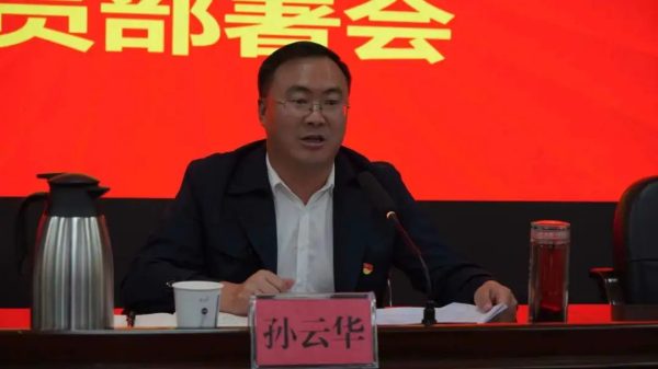 会东门户网资讯|会东县教育体育和科技局最新资讯插图2 会东门户网资讯|会东县教育体育和科技局最新资讯插图2