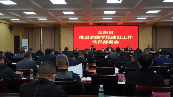 会东网资讯，会东门户网新闻在线插图1