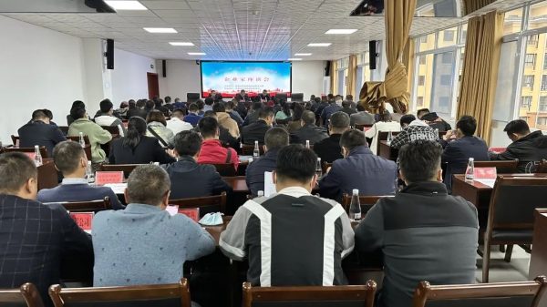 会东网资讯，会东门户网新闻在线插图2