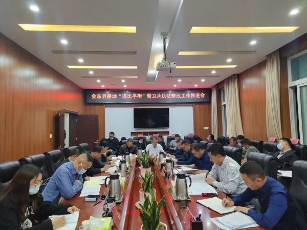 图片[4]-会东门户网在线，会东网在线快讯