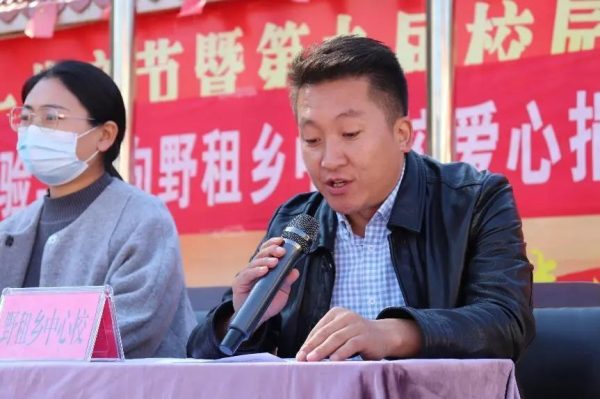 会东南山实验学校到野租乡中心校开展爱心捐赠活动插图4