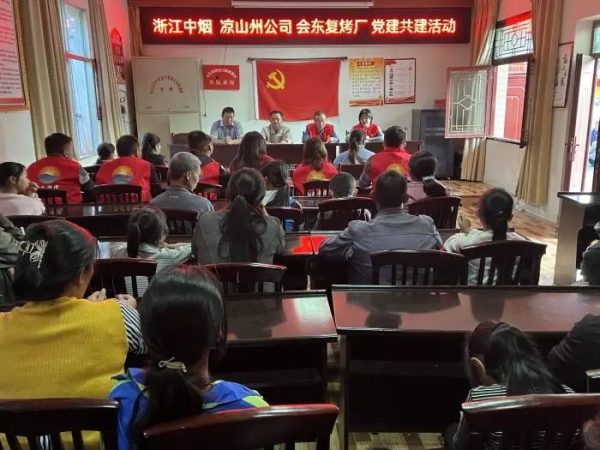 会东县资讯网在线，会东网快讯插图