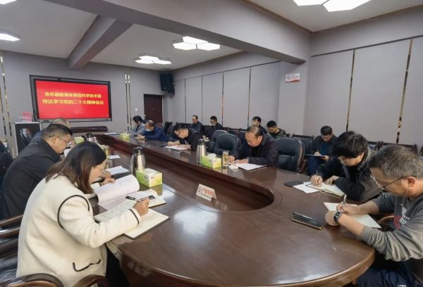 会东县资讯网在线，会东门户网动态插图1