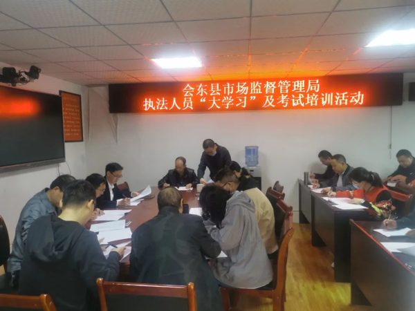 会东县市场监督管理局动态插图