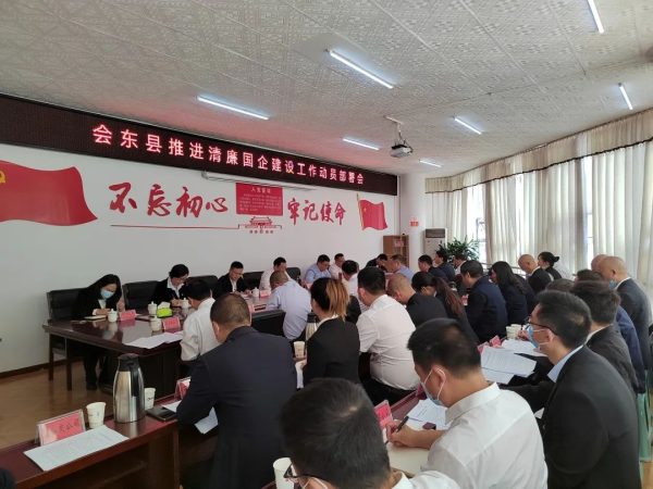 会东网资讯动态，会东网论坛社区资讯插图