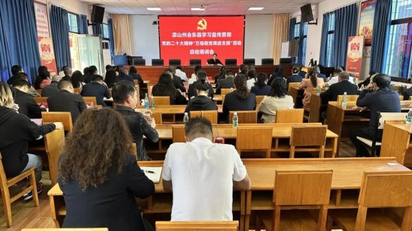 会东门户网社区交友在线资讯，会东聊天交友网资讯插图1
