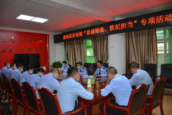 川滇明珠|会东县公安局最新动态插图 川滇明珠|会东县公安局最新动态插图