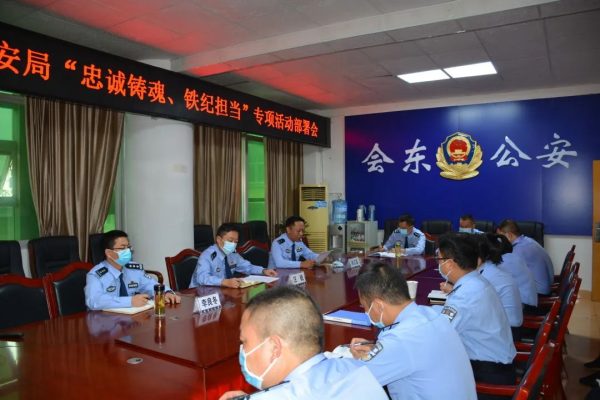 川滇明珠|会东县公安局最新动态插图2 川滇明珠|会东县公安局最新动态插图2