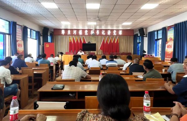 会东鲹鱼河镇最新消息，会东资讯网最新动态插图1