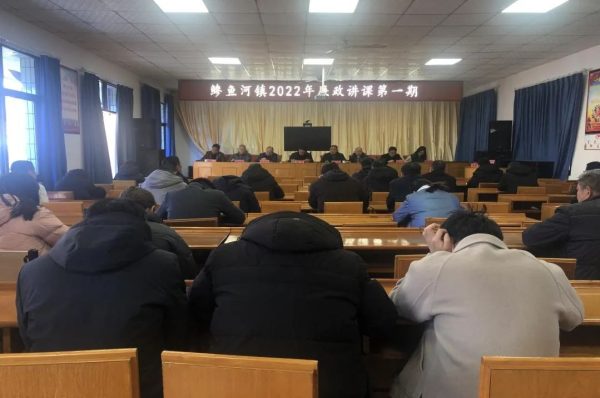 会东鲹鱼河镇最新消息，会东资讯网最新动态插图2