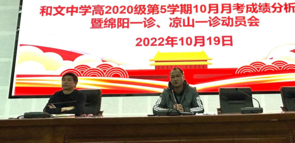 会东资讯网教育资讯在线，会东网资讯动态插图4