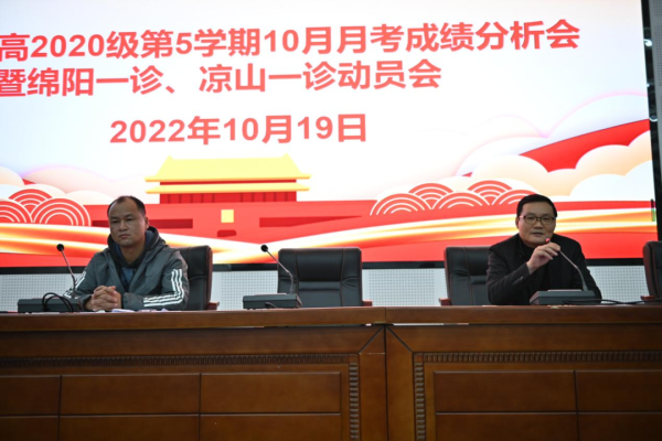 会东资讯网教育资讯在线，会东网资讯动态插图3