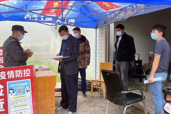 川滇明珠疫情动态，会东县疫情防控最新今天插图1