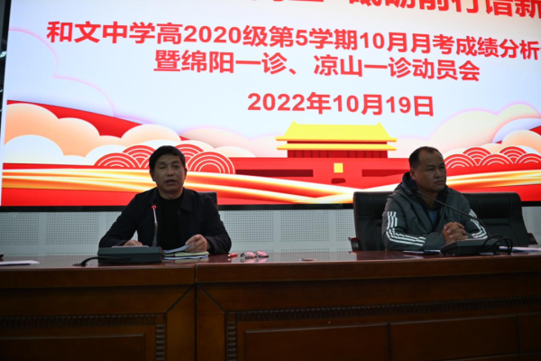 会东资讯网教育资讯在线，会东网资讯动态插图2