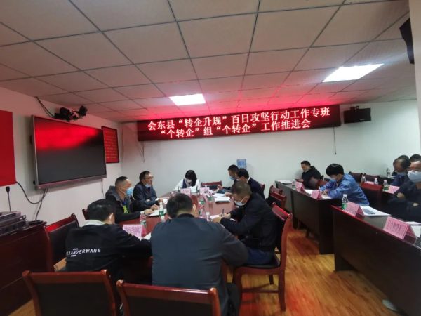 会东县市场监督管理局、会东县市场监督管理局最新消息