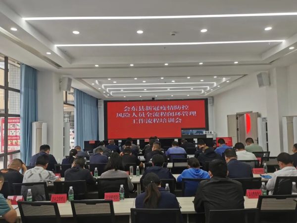 川滇明珠资讯|会东新闻快讯