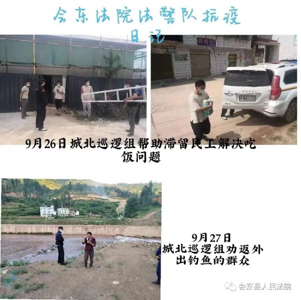 川滇明珠官网资讯最新、会东县人民法院法警大队插图1 川滇明珠官网资讯最新、会东县人民法院法警大队插图1